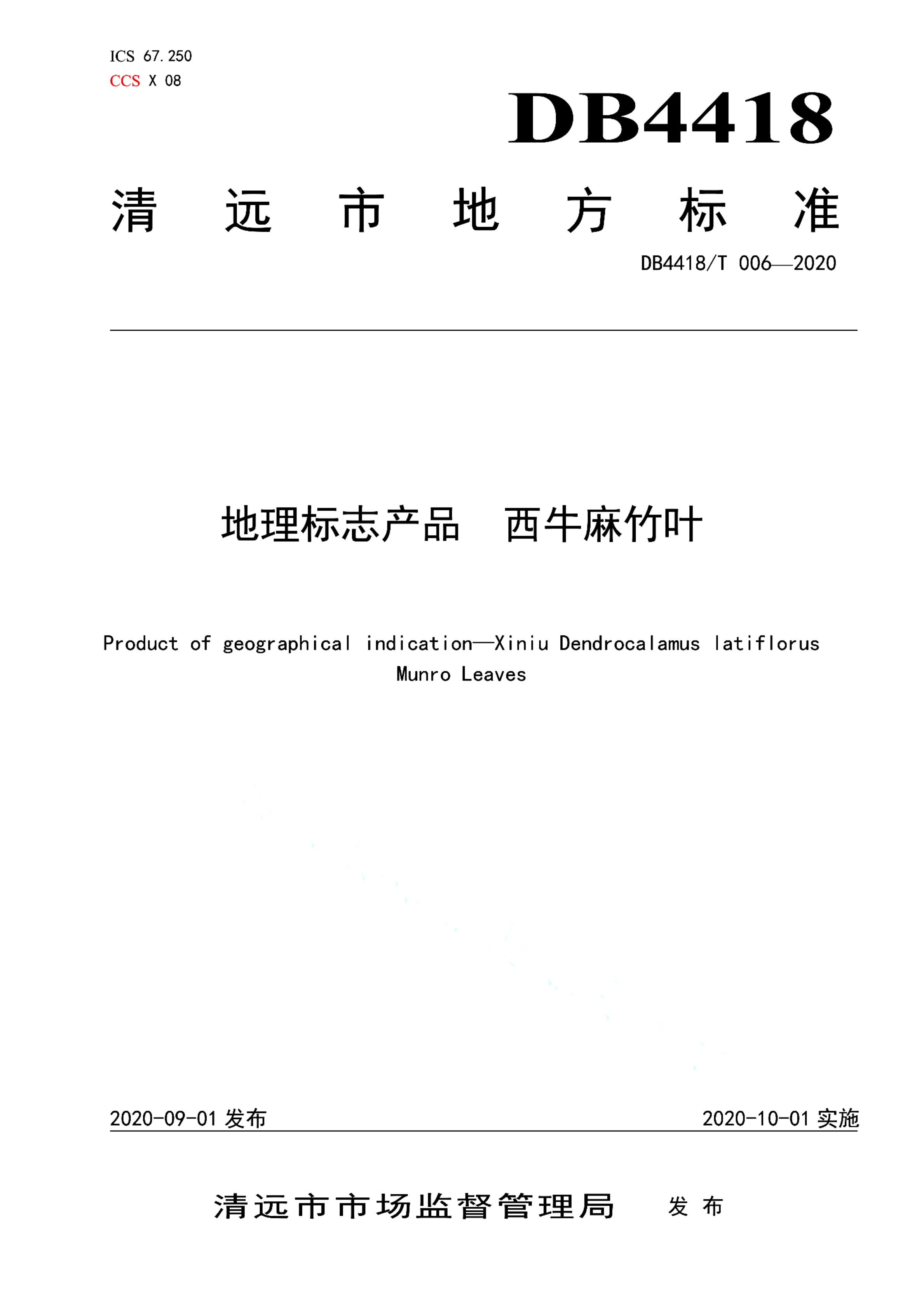 资源详情图